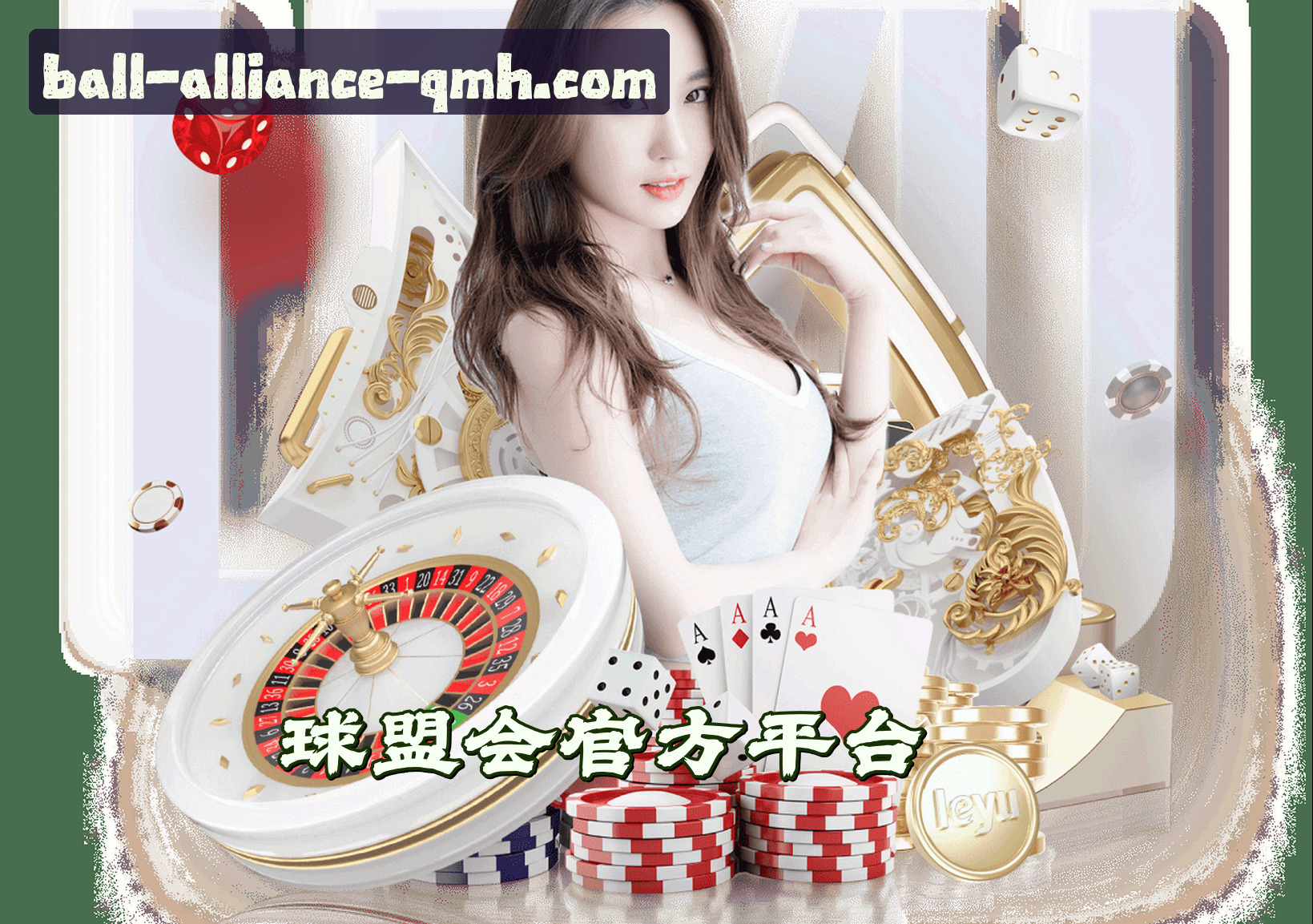 关于球盟会(QMH)官方网站 · 官方app首页入口 · 7Z9K