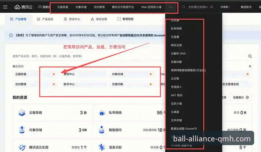 球盟会官方app下载安装失败问题全解指南